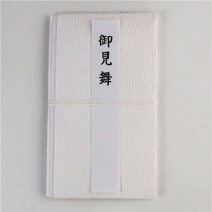 お見舞い袋