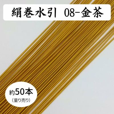 絹巻水引パーツ 蝶5本取り(大) 在庫セール中 kinuhana01x.jpg