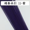 絹巻水引　紫