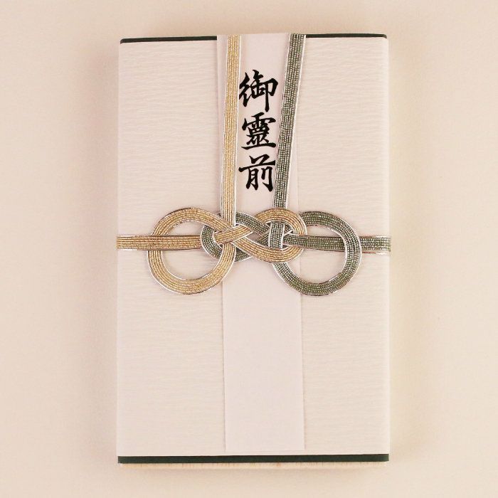 香典箱　めがねあわじ結び
