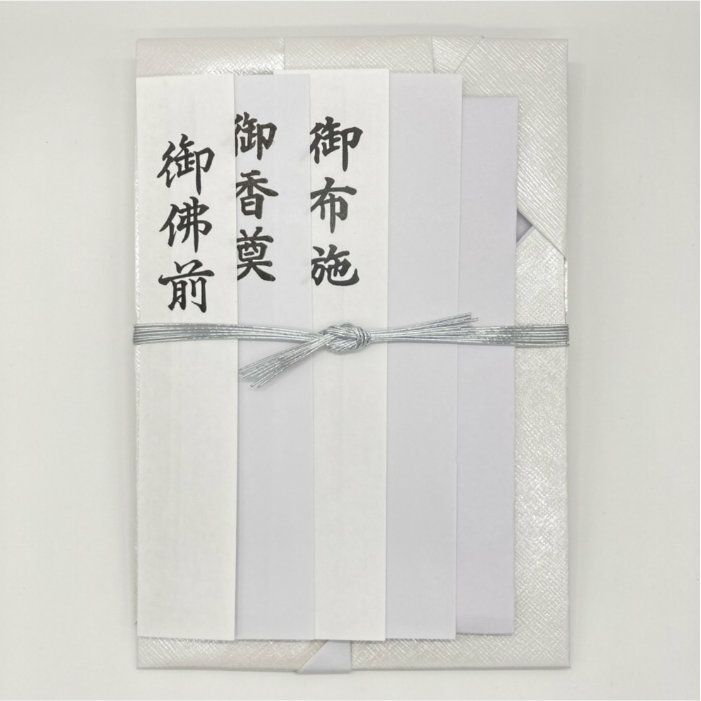 香典袋　裏