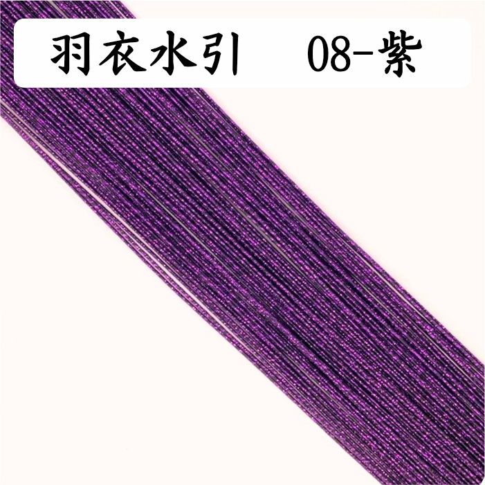 羽衣水引　紫