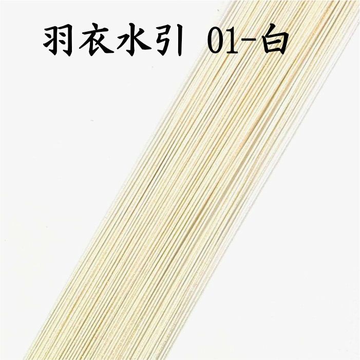 羽衣水引　白