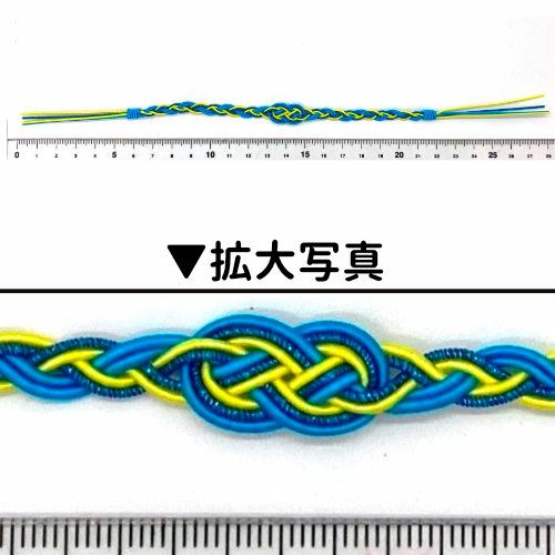 水引ブレスレット　シンメトリー