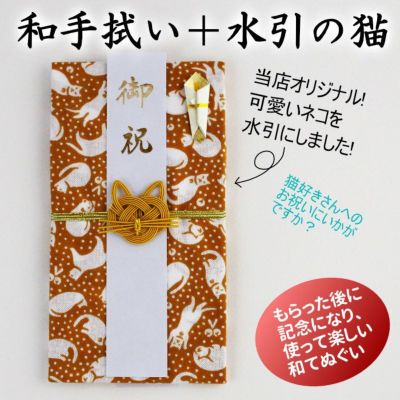 ご祝儀袋・のし袋のまとめ買い 卸 業務用 | 水引屋・大橋丹治