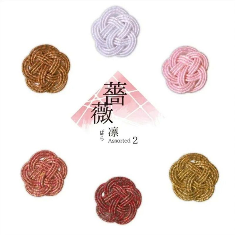 高級羽衣水引　6色セット　薔薇