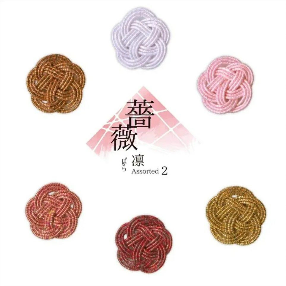 高級羽衣水引　6色セット　薔薇