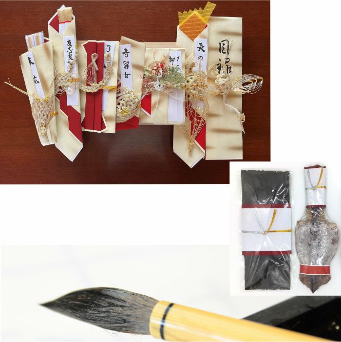 結納品　7品セット　昆布、わかめ　代筆込