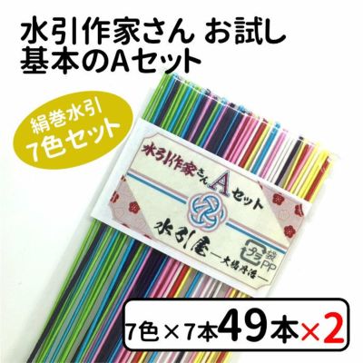 水引アクセサリー作家様向け水引紐の選び方｜《公式》水引屋大橋