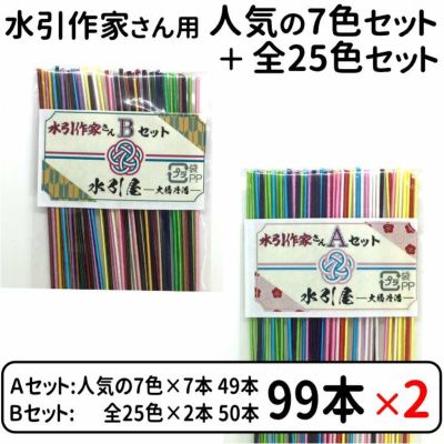 水引アクセサリー作家様向け水引紐の選び方｜《公式》水引屋大橋