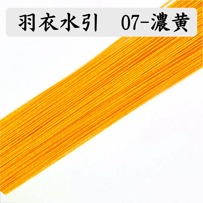 羽衣水引 約50本《07-濃黄》 送料込 | 水引屋・大橋丹治 