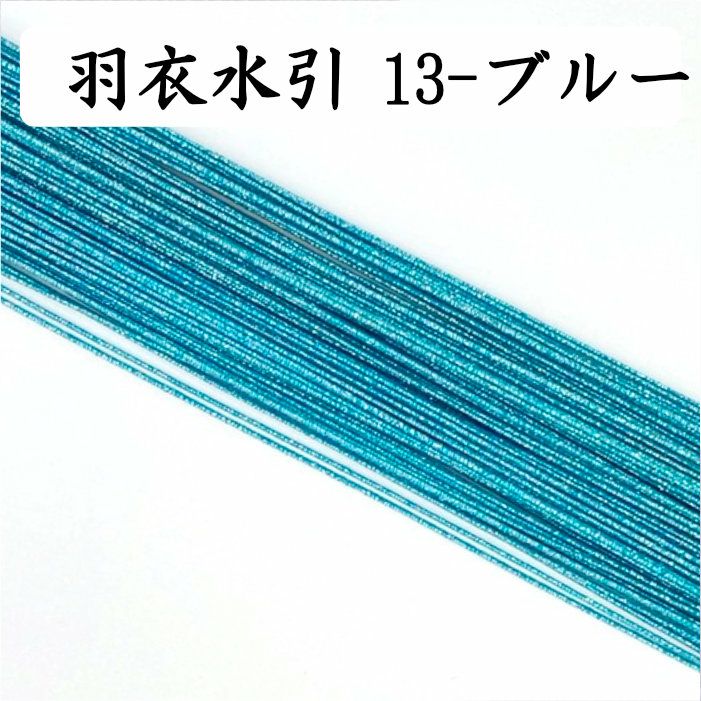 老舗水引屋 大橋丹治｜創業明治元年155年の販売実績 