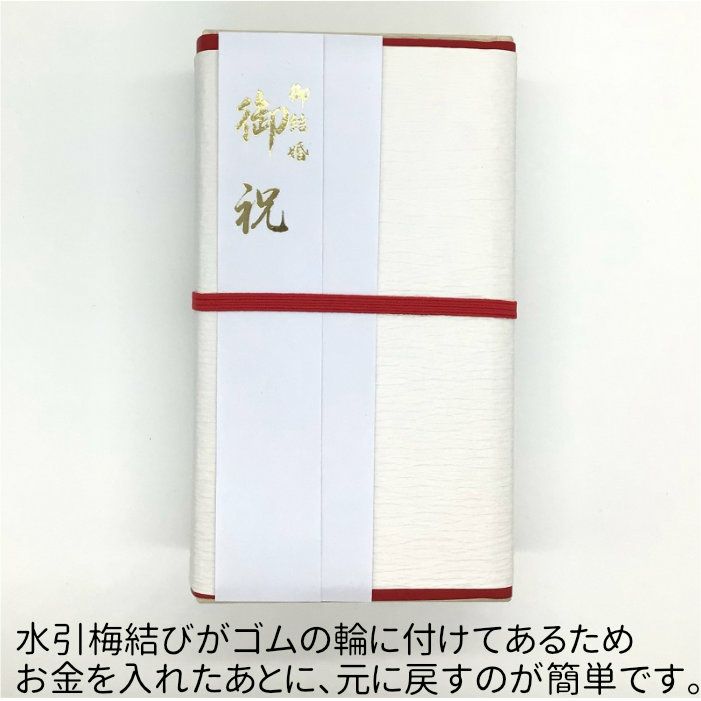 本桐箱のご祝儀箱　梅結び　裏
