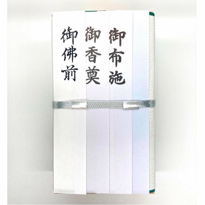 本桐箱の500万円　香典箱（不祝儀箱）　裏