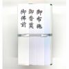 本桐箱の500万円　香典箱（不祝儀箱）　裏