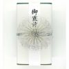 香典箱　不祝儀箱　1000万円　正面