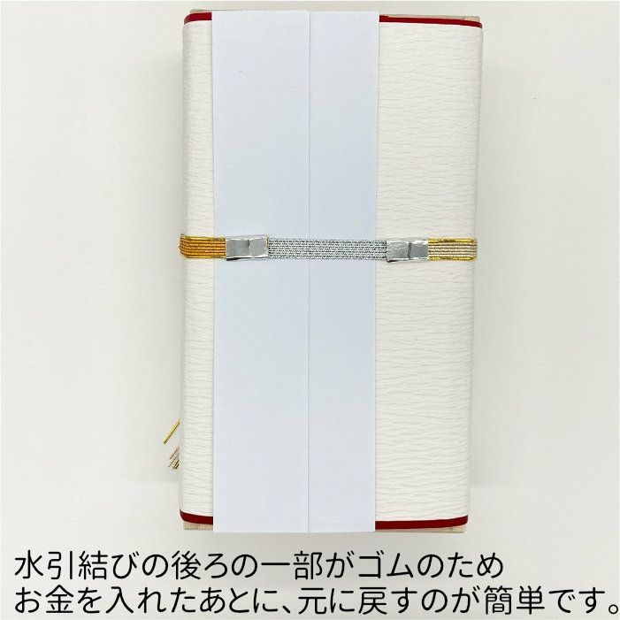 本桐箱の御祝儀箱　花結び　裏の画像