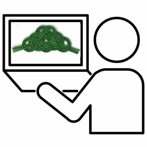 水引　松結び　2次検定　イメージ画像