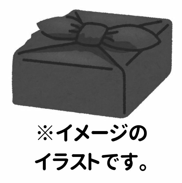 風呂敷のイメージイラスト