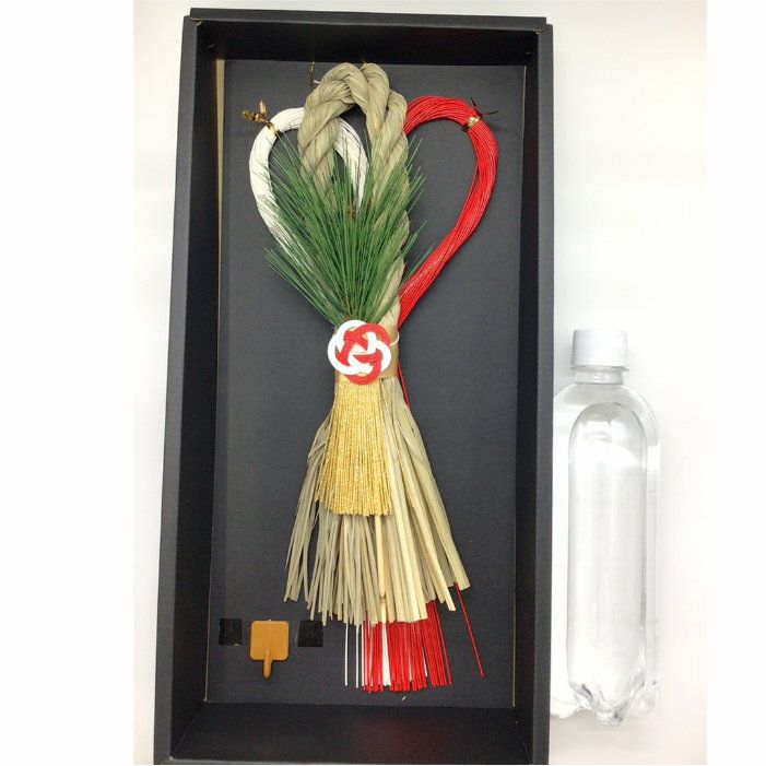 お正月飾り　しめ縄飾り　希望　と　ペットボトル